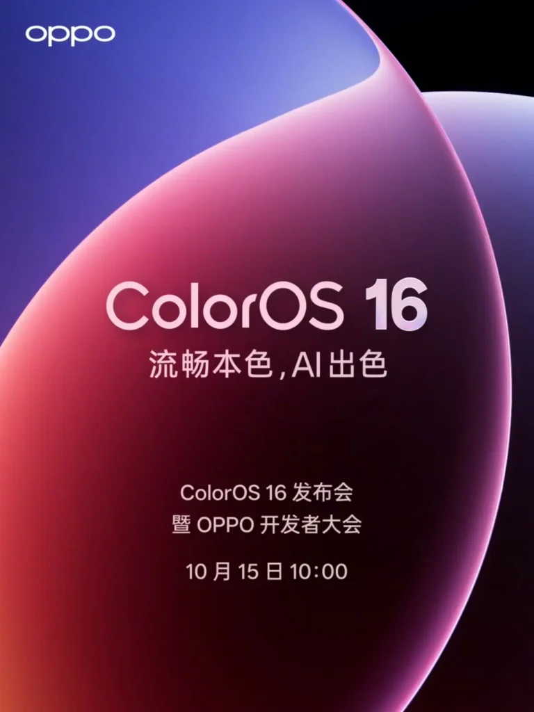 Oppo Find X9 lanzamiento