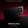 Xiaomi Redmi K90 Pro Max