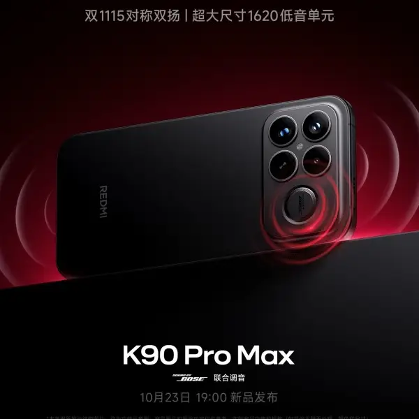 Xiaomi Redmi K90 Pro Max